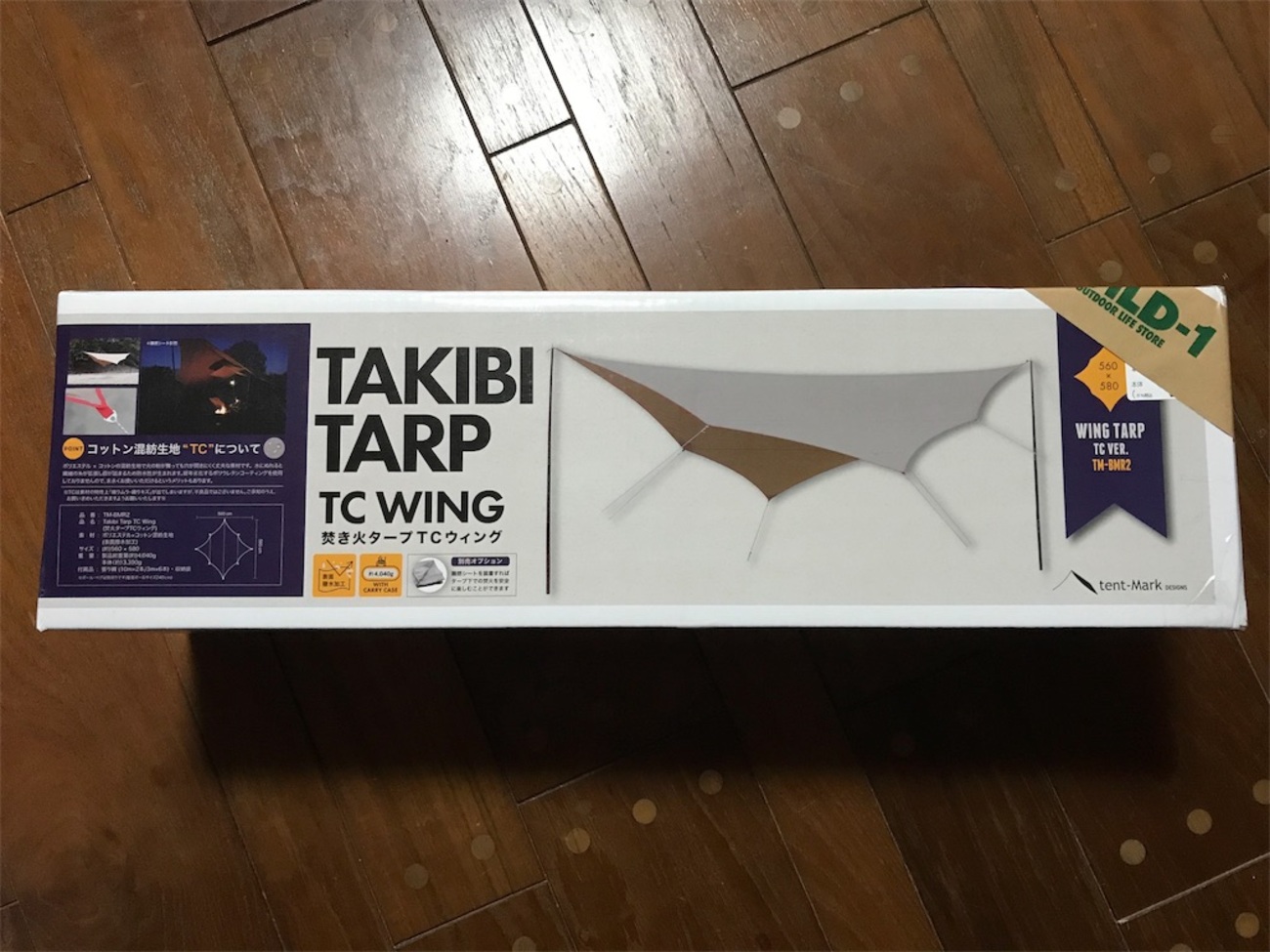 焚き火タープTCウイングは100点タープ - ひとまずキャンプ®︎