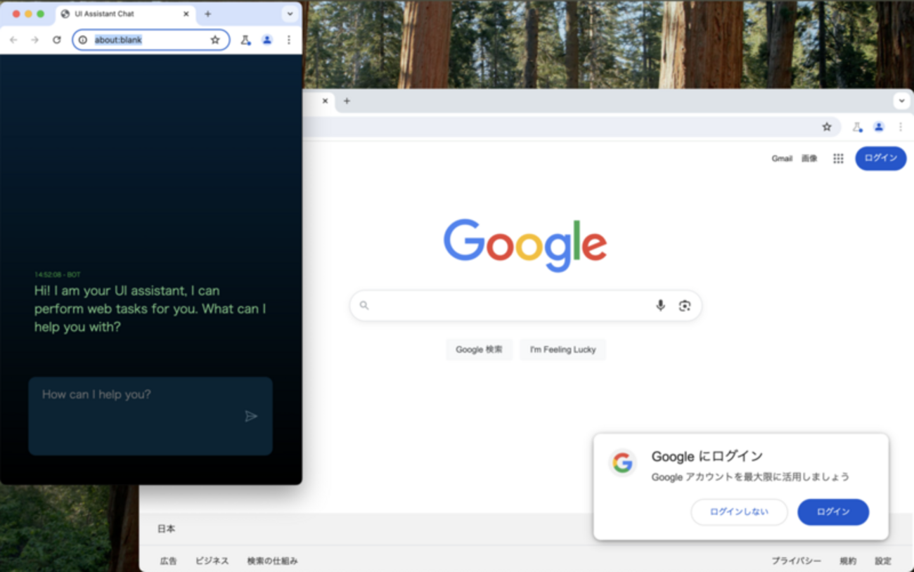 「AIエージェントキャッチアップ #43 - BrowserGym」を開催しました - Generative Agents Tech Blog