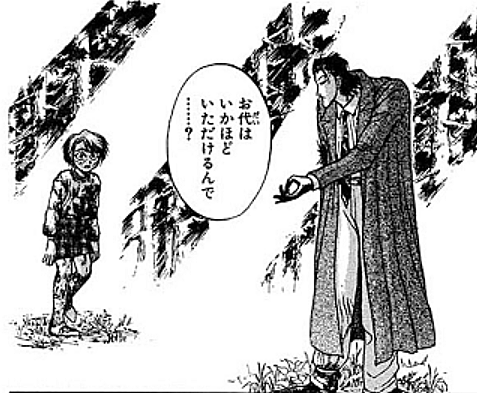 からくりサーカスとは マンガの人気 最新記事を集めました はてな