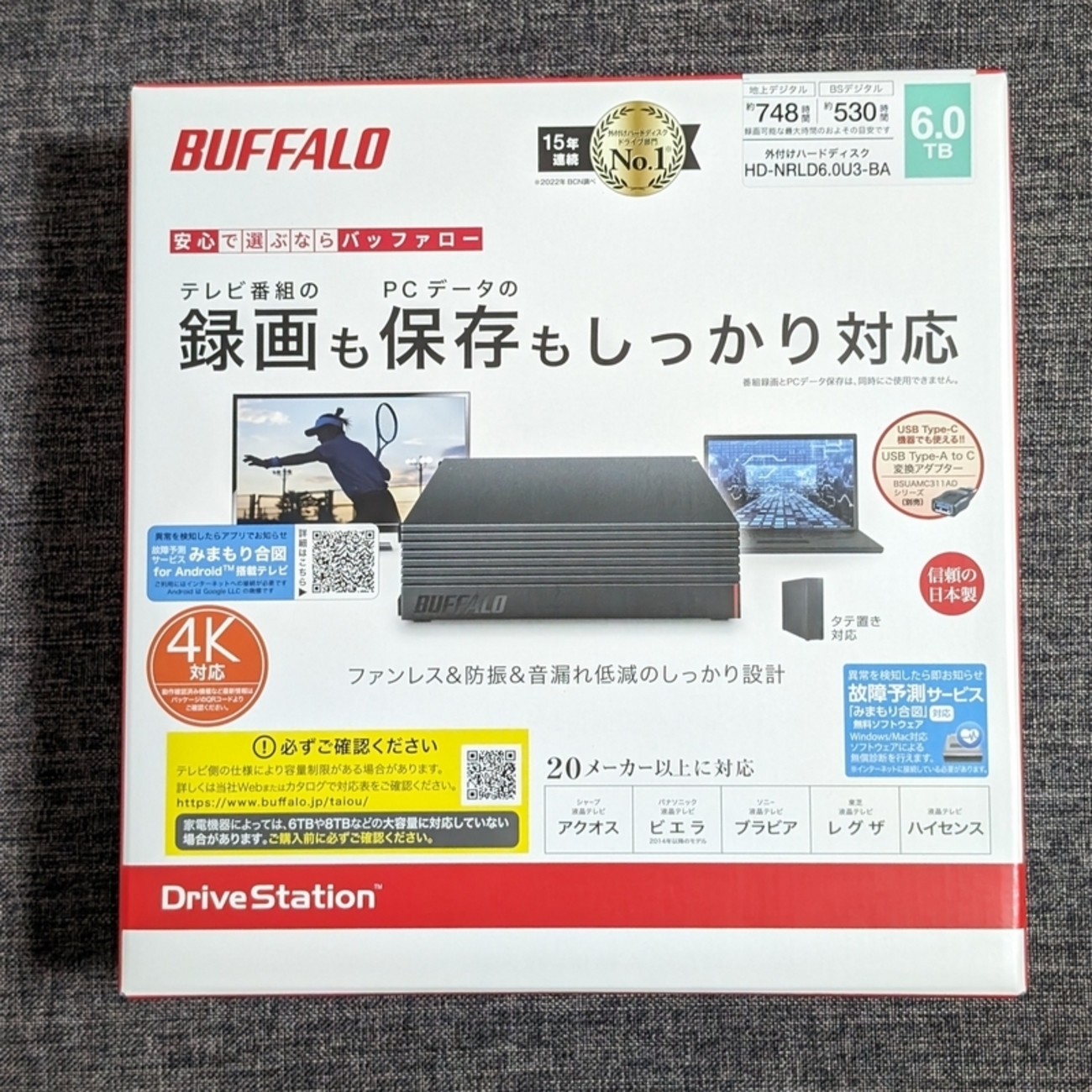 HDD 6TBを買おうとしたら外付けHDD 6TBの方が安かった話 - 秋葉原 