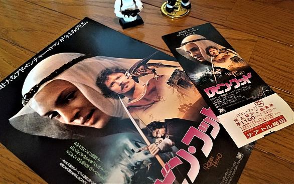 ロビン フッドとは 映画の人気 最新記事を集めました はてな
