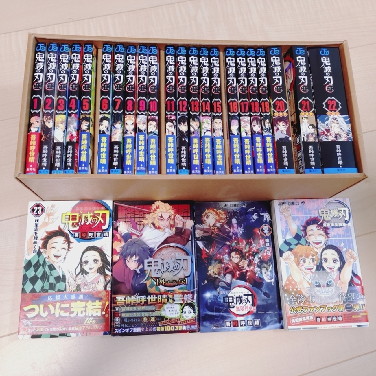 ★鬼滅の刃 ★全巻セット&ファンブックと零巻★初版本込み★ ☆鬼滅の刃 ☆全巻セット&ファンブックと零巻☆初版