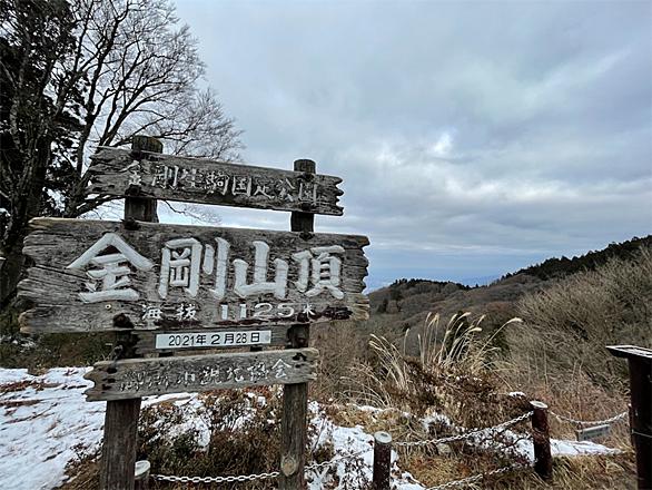 金剛山とは 地理の人気 最新記事を集めました はてな