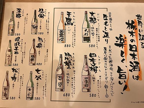 宇都宮共和大学とは 一般の人気 最新記事を集めました はてな