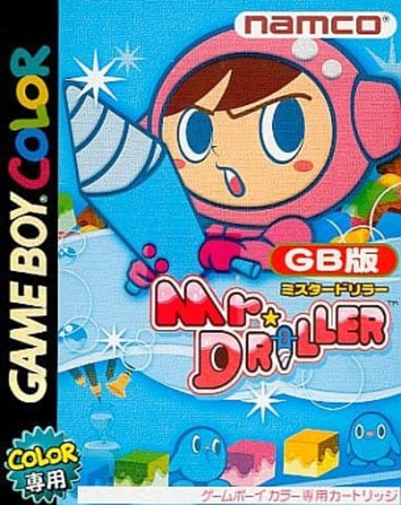 PlayStation - MR DRILLER / ミスタードリラー [PS]の通販 by