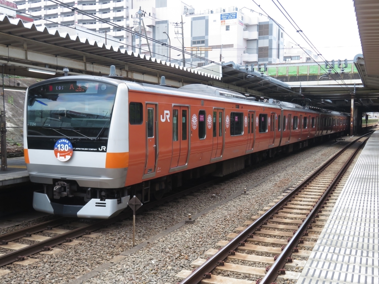 知恵袋》【徹底解説！】JR東日本中央線E233系0番台の運用を解説
