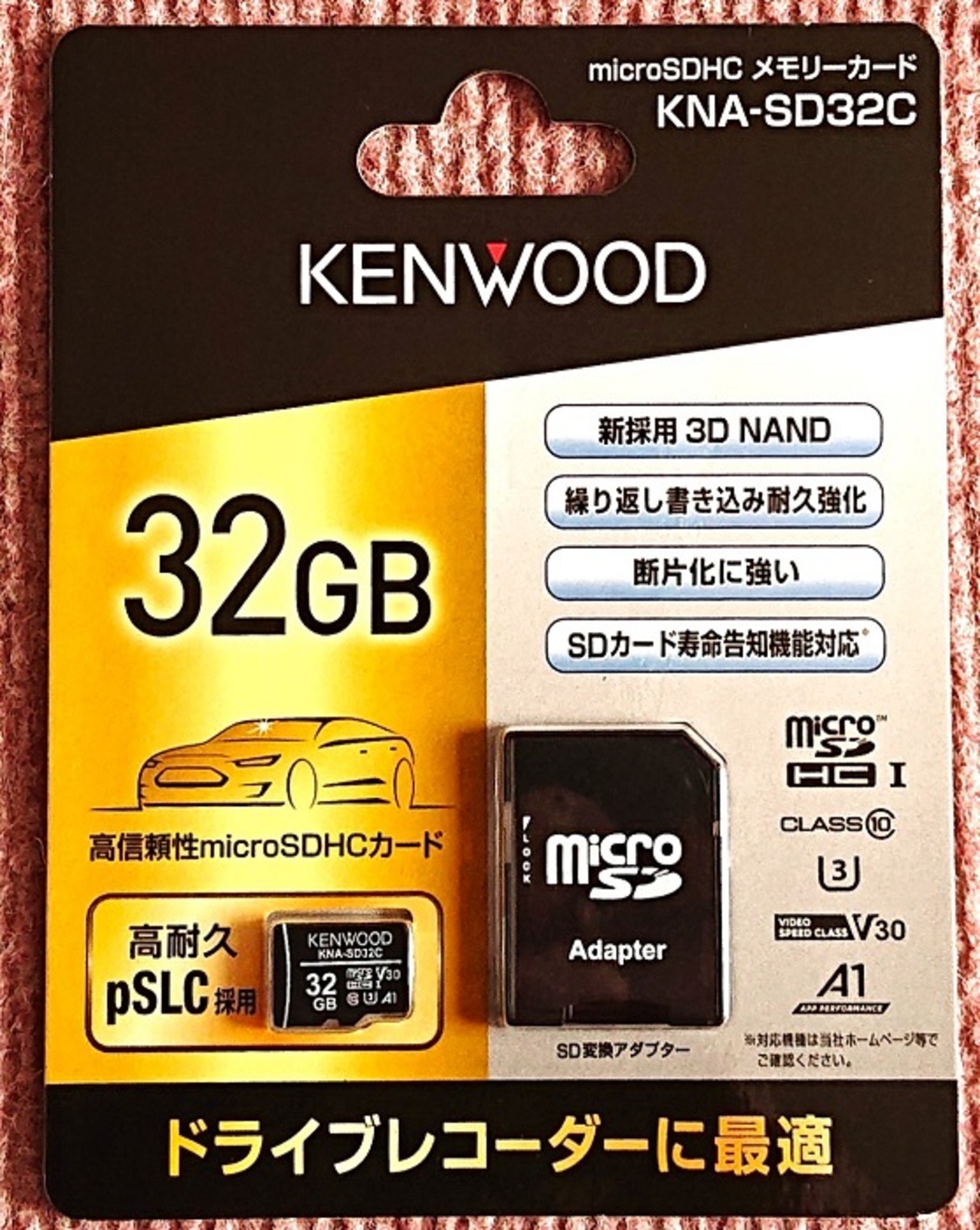 未開封　KREVA原書カタログ　直筆シリアルナンバー入り 楽天市場】【メール便送料無料】 TAKAHASHI 高橋書店 高橋 手帳