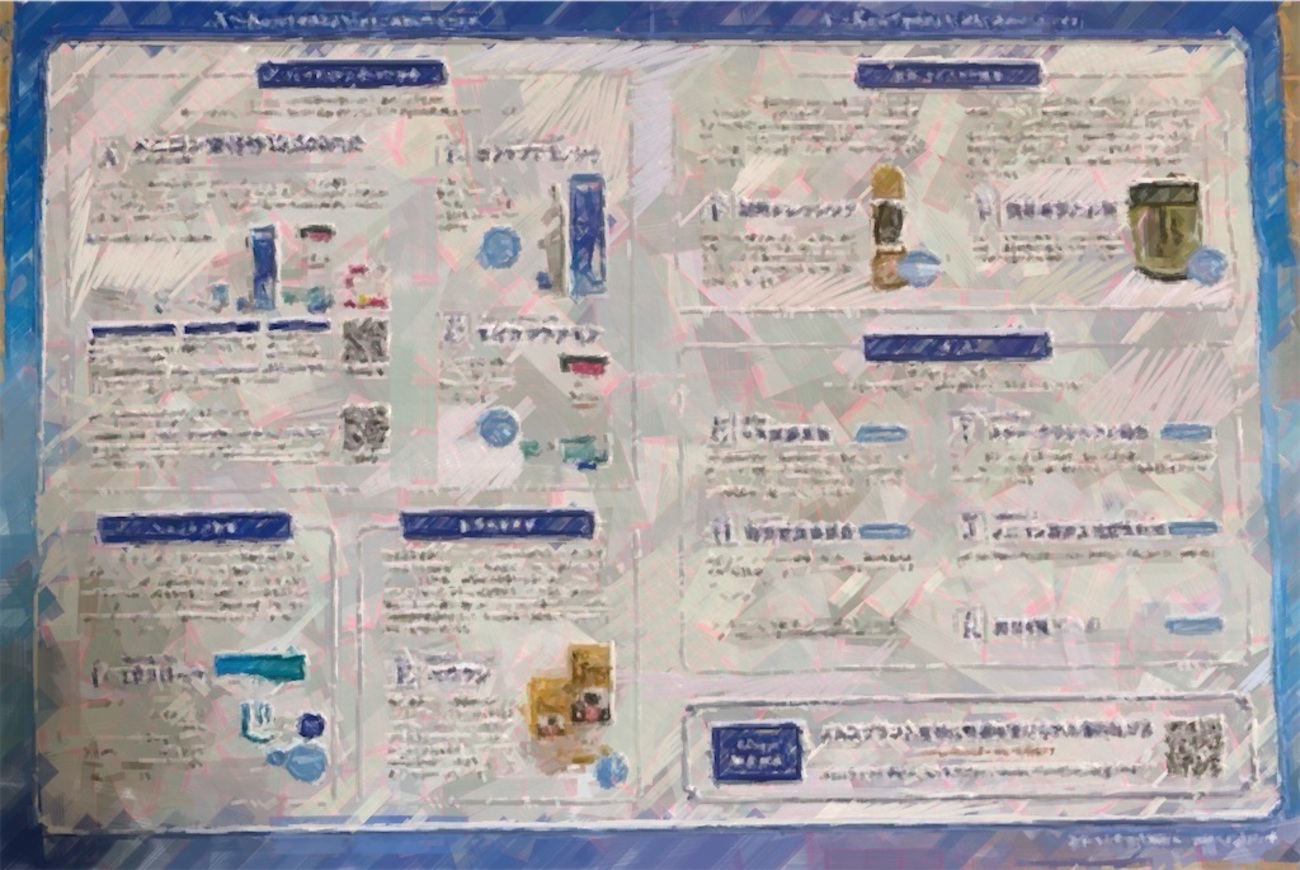 2025年版】メニコン株主優待の“裏ワザ”活用術！優待券×クーポン併用で 