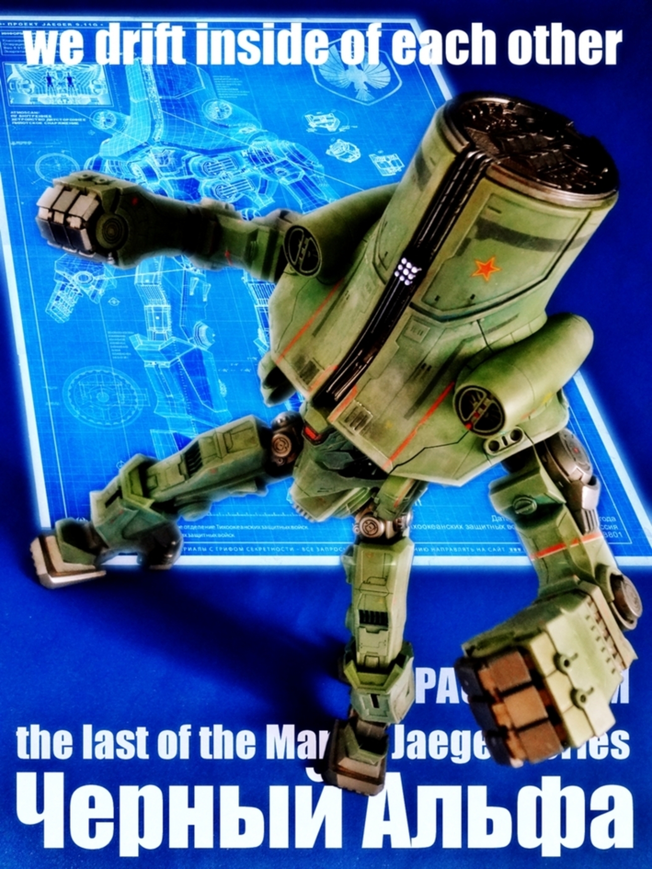 1/350 plamax チェルノアルファ制作完成 cherno alpha painting