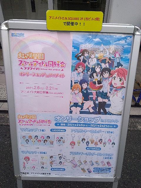 Jppngmuryovoafb 印刷可能 アニメイト オタク 狩り アニメイト オタク 狩り Jppngmuryovoafb 印刷可能 アニメイト オタク 狩り アニメイト オタク 狩り