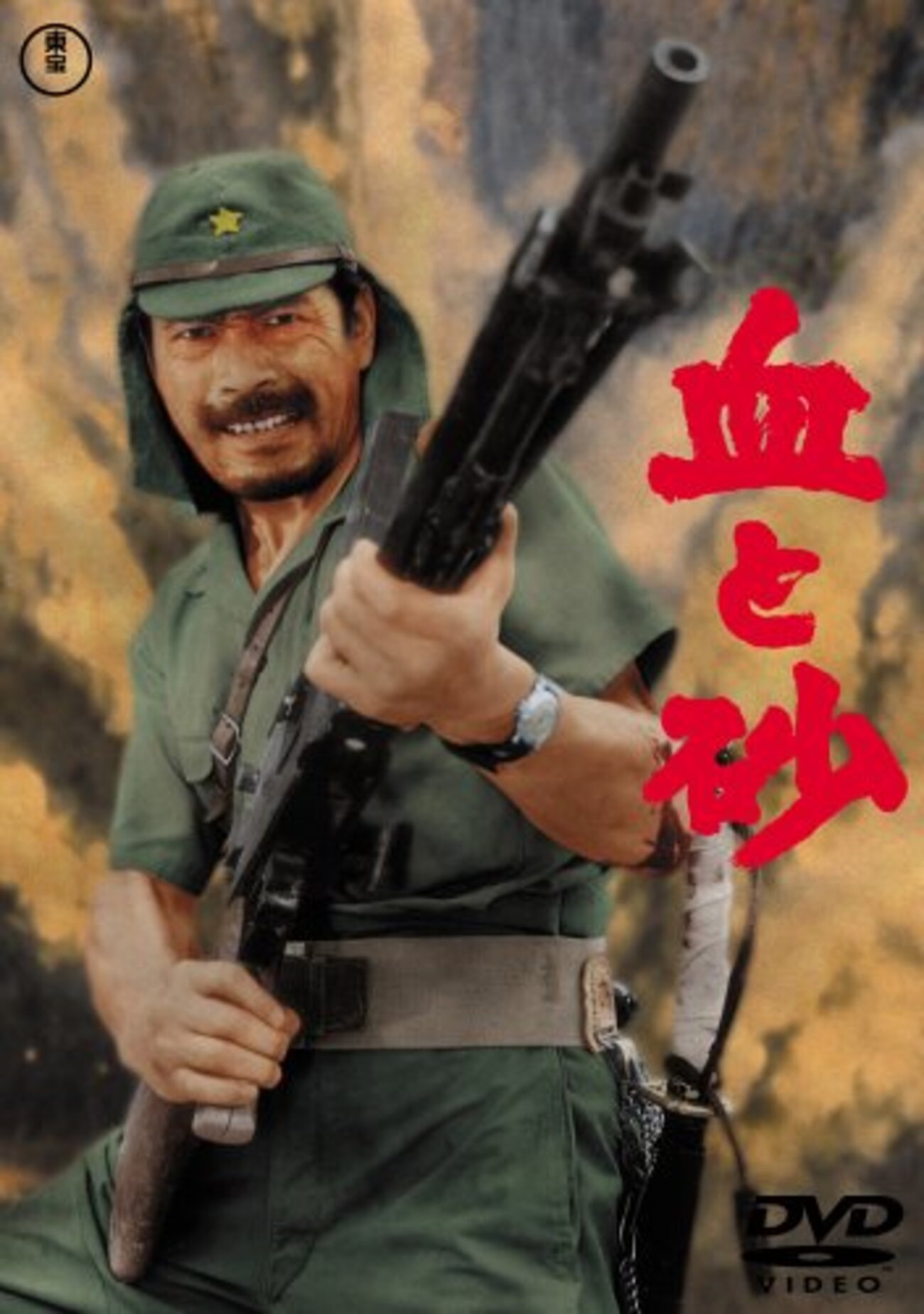 血と砂』(1965年） 岡本喜八監督 三船敏郎主演 戦争と音楽を扱った 