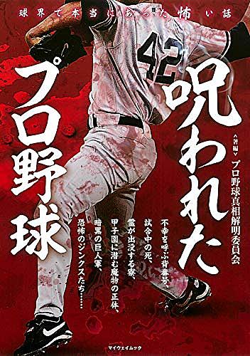 小川博とは スポーツの人気 最新記事を集めました はてな