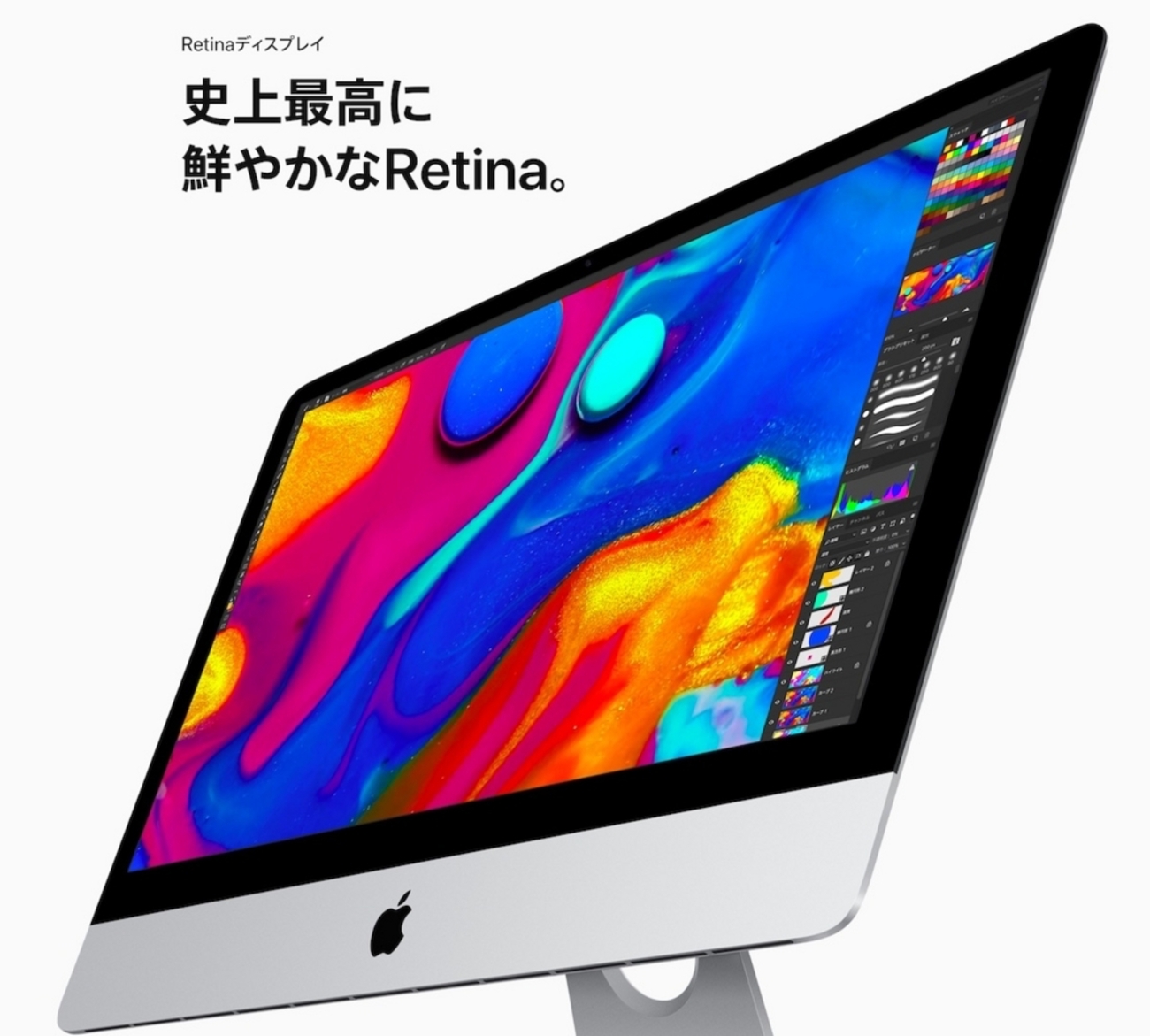 imac 2017.40gb memory 5k（iMac 2017 くし 5K 27インチ Core i5 