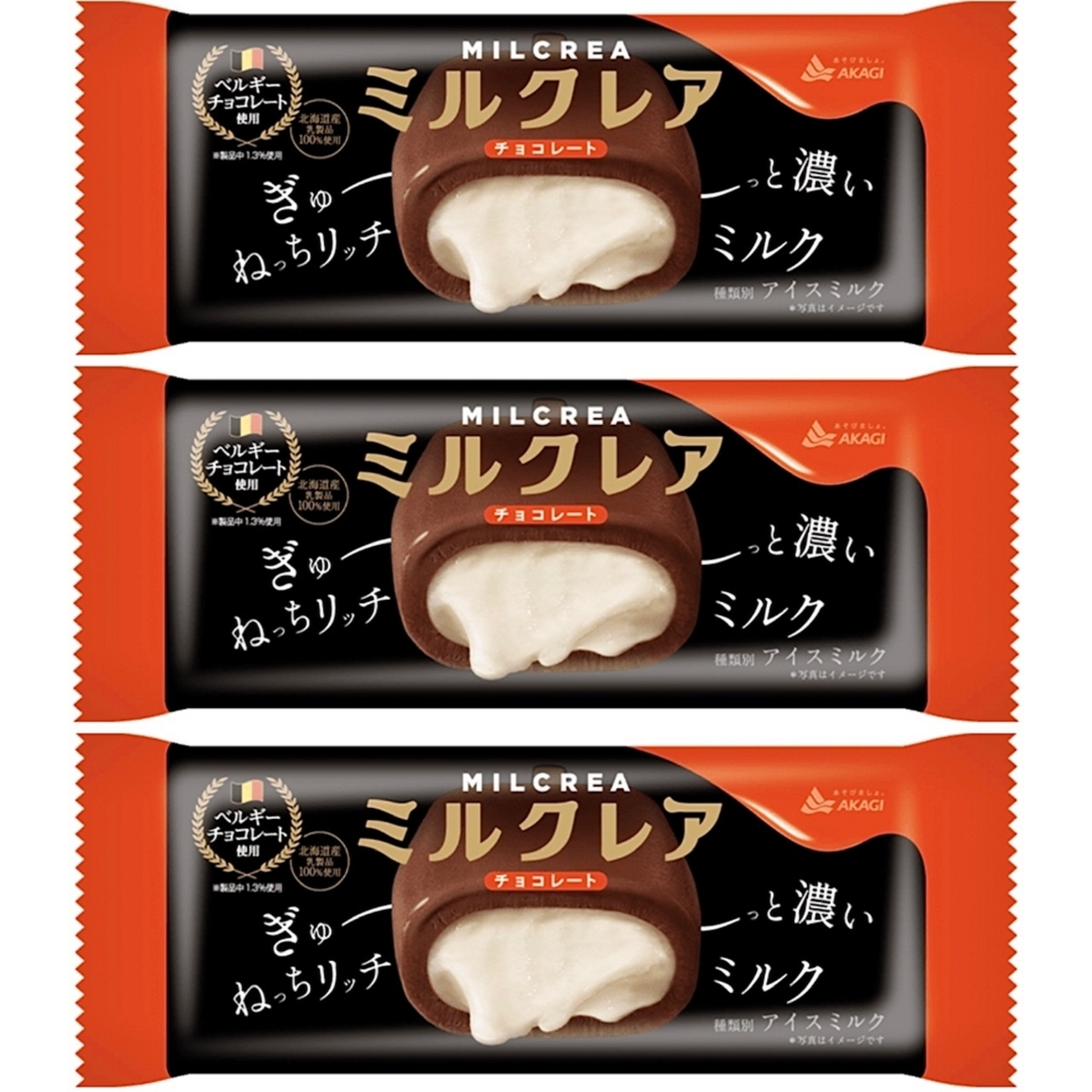 赤城乳業「ミルクレア チョコレート」が新登場！コンビニ限定のアイス