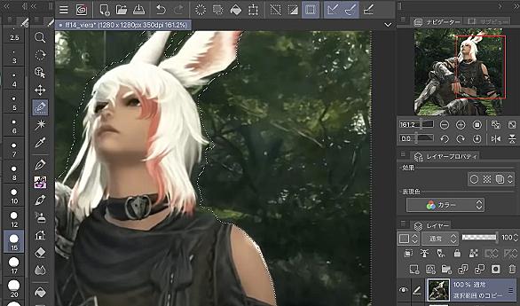 グロー効果 Sai2