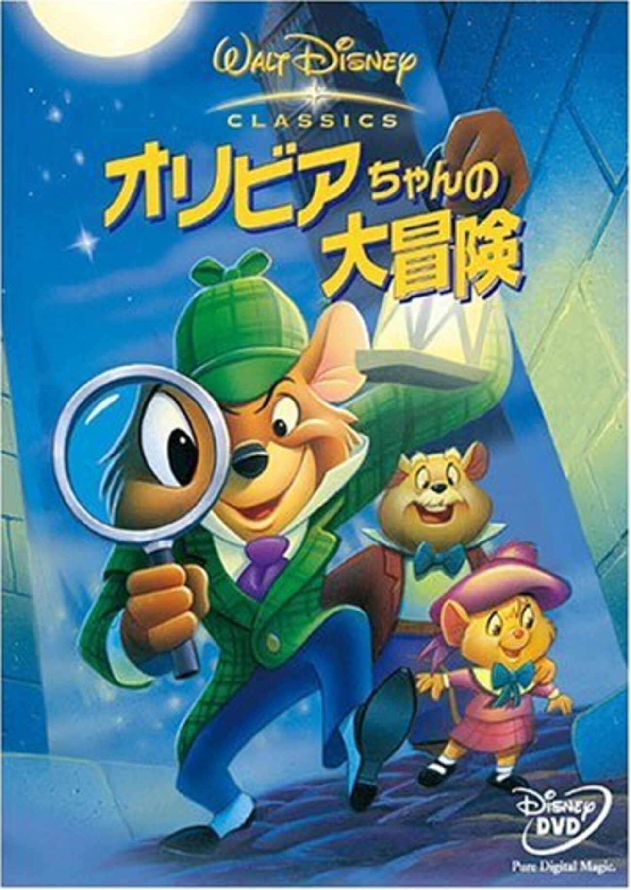 ディズニー好きが「オリビアちゃんの大冒険」を観た。～紹介と