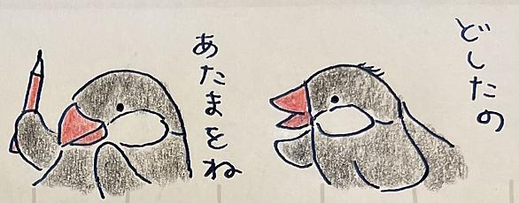 いちばん星とは テレビの人気 最新記事を集めました はてな