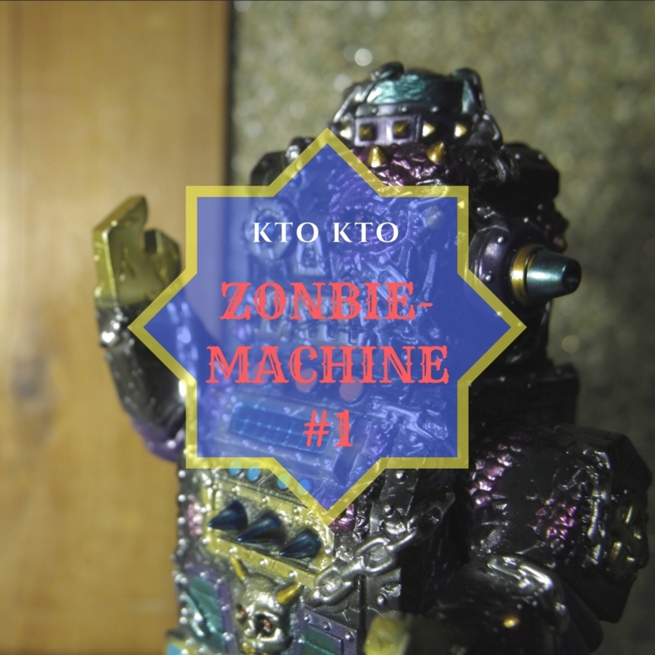 ktokto / ゾンビマシーン#1 - smogbom