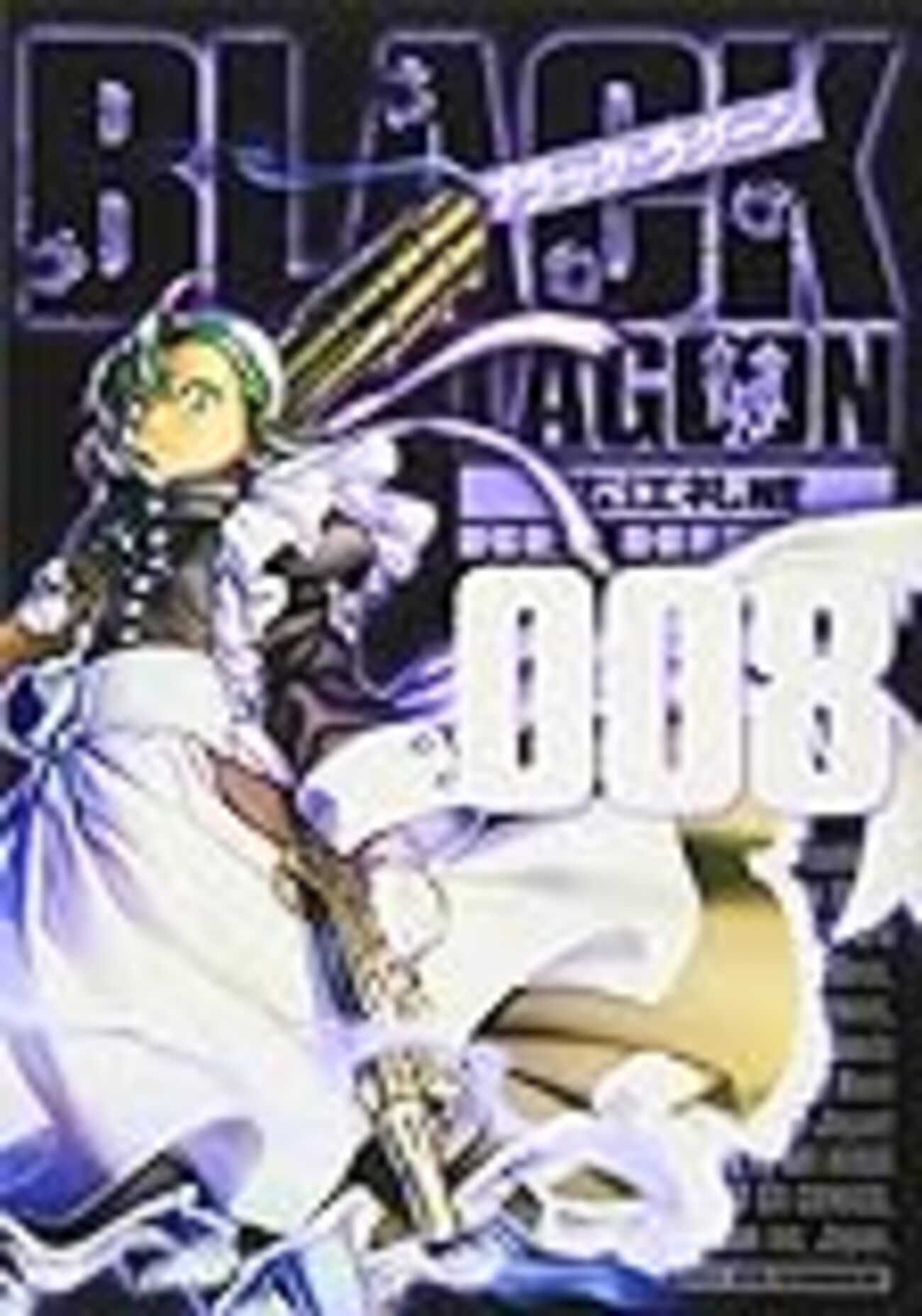 BLACK LAGOON」に見る、映画的な漫画構成 前編 - ポンコツ山田.com