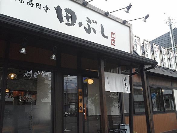 湘南台とは 地理の人気 最新記事を集めました はてな 湘南台とは 地理の人気 最新記事を集めました はてな