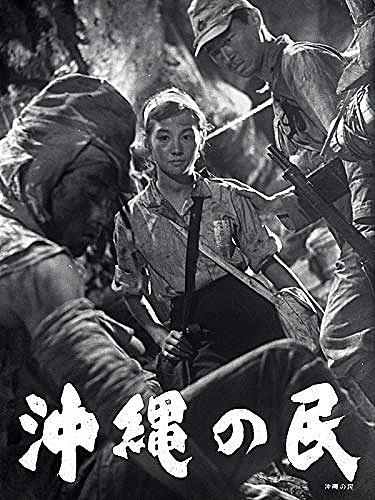 対馬丸事件とは 社会の人気 最新記事を集めました はてな 対馬丸事件とは 社会の人気 最新記事を集めました はてな