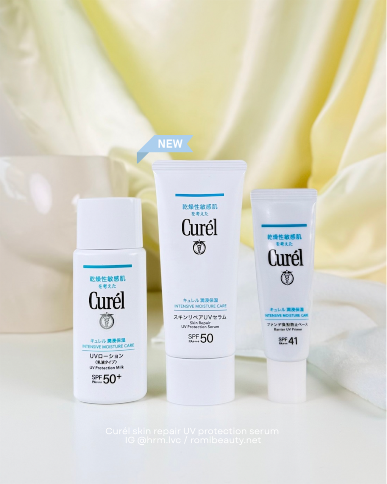みんなの味方》キュレル 潤浸保湿 スキンリペアUVセラム SPF50 PA+++