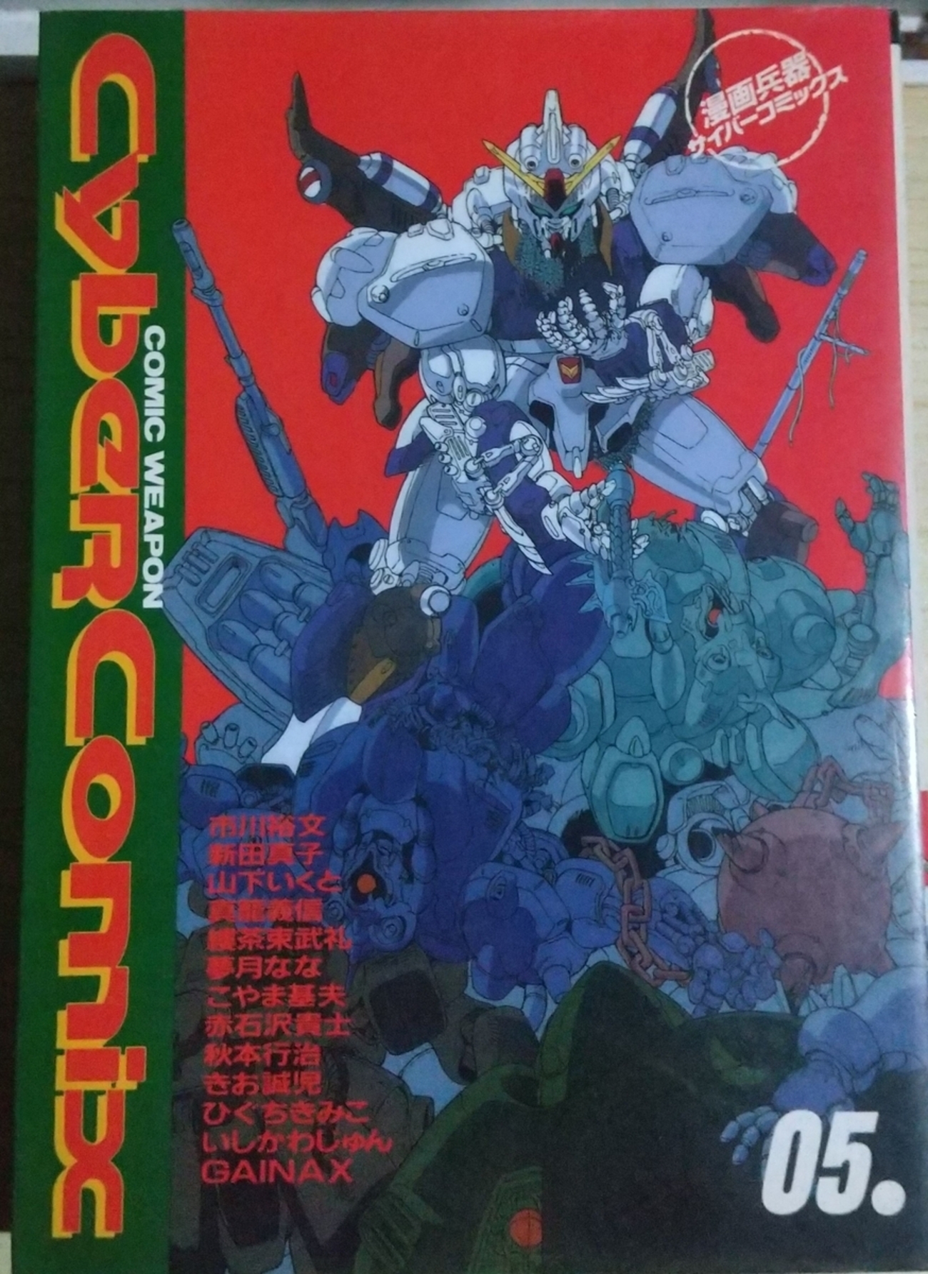 backend=imagemagick;version=1;