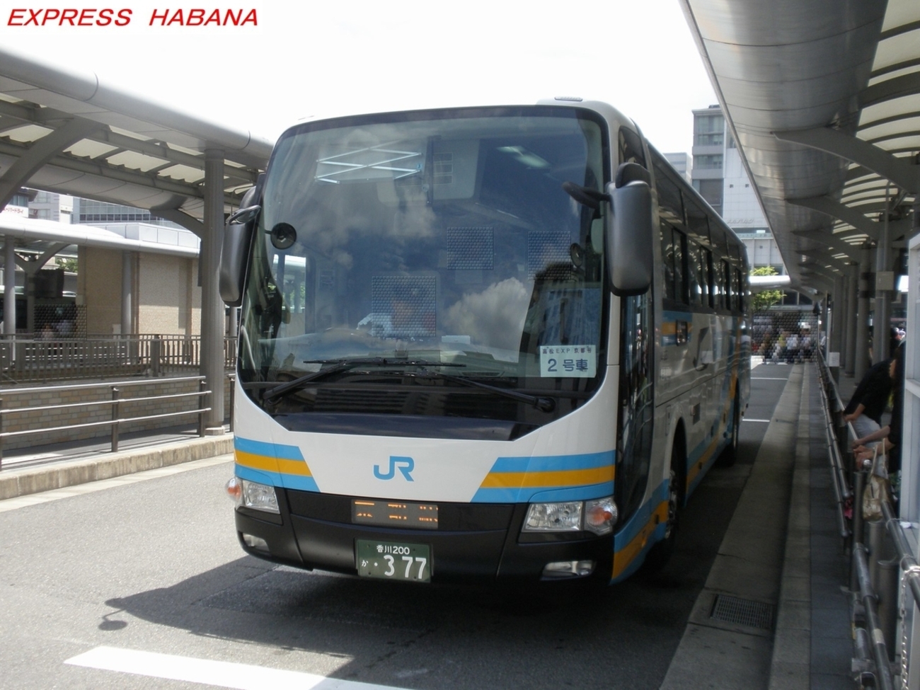 JR四国バス - express_habanaのブログ