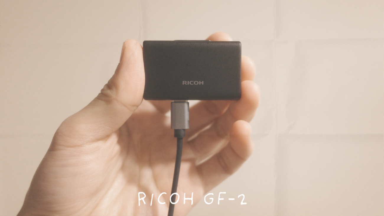 RICOH GR4専用フラッシュ「GF-2」レビュー｜開封・サイズ感・装着感を 