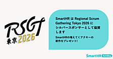 SmartHR は Regional Scrum Gathering Tokyo 2026 にシルバースポンサーとして協賛します —— SmartHRの増えてくアクキーの新作をプレゼント!