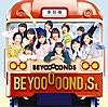 伸びしろ〜Beyond the World〜