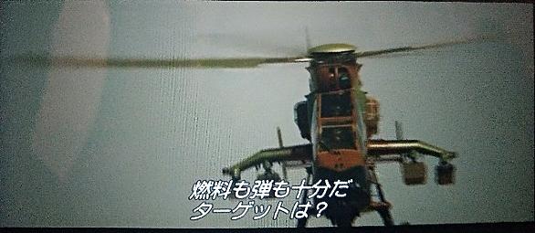 攻撃ヘリとは 一般の人気 最新記事を集めました はてな 攻撃ヘリとは 一般の人気 最新記事を集めました はてな