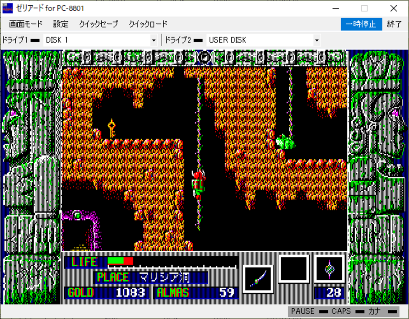 ゼリアード for PC-8801」（ネタバレ） - takuya matsubara blog