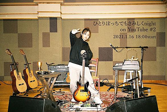 藤原さくらとは 音楽の人気 最新記事を集めました はてな