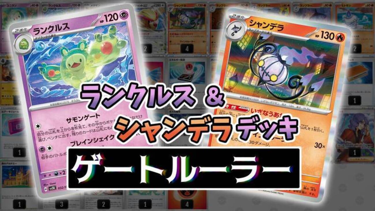 サクヤモン　デッキ　パーツ　パラレル　まとめ売り 2025年最新】サクヤモンの人気アイテム - メルカリ