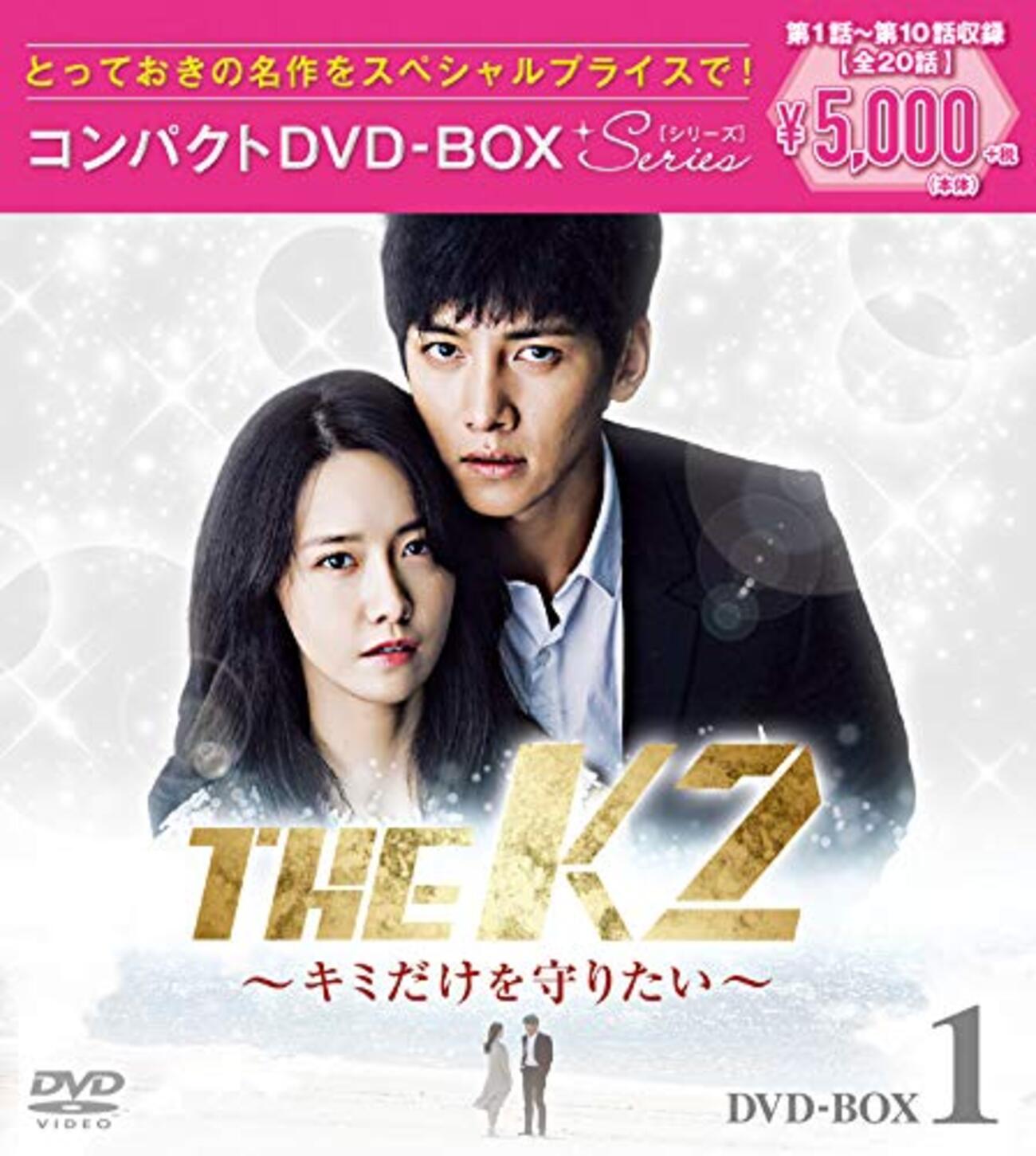 韓国ドラマ「THE K2 〜キミだけを守りたい〜」感想 / チ