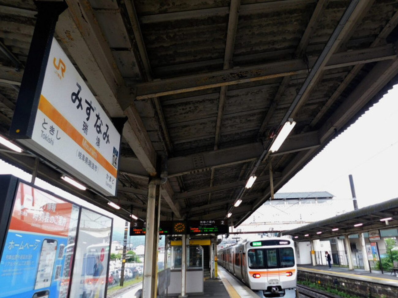 3988+3989 土岐市＆瑞浪（2024.6.23） - 乗り降り記録ブログ［駅ログ］