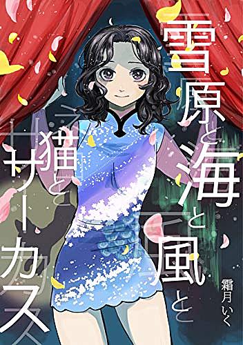 ロドリゲス井之介とは マンガの人気 最新記事を集めました はてな ロドリゲス井之介とは マンガの人気 最新記事を集めました はてな