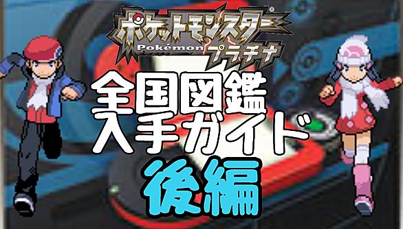 フタバタウンとは ゲームの人気 最新記事を集めました はてな フタバタウンとは ゲームの人気 最新記事を集めました はてな
