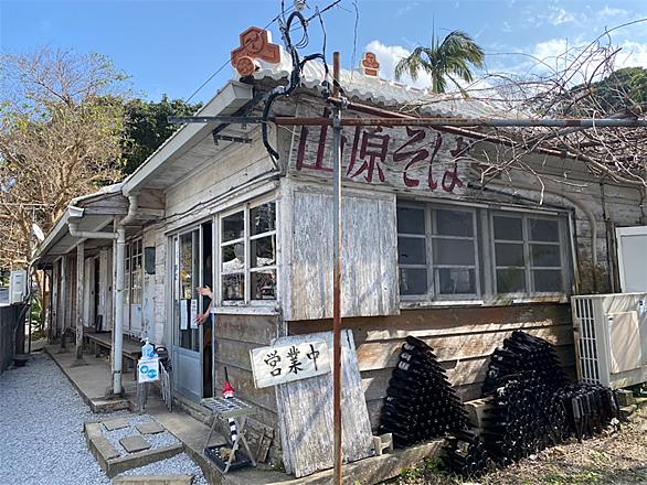 山原そばとは 食の人気 最新記事を集めました はてな 山原そばとは 食の人気 最新記事を集めました はてな