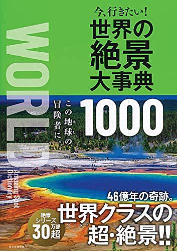 ナバテア人とは 読書の人気 最新記事を集めました はてな ナバテア人とは 読書の人気 最新記事を集めました はてな