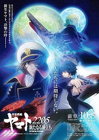 近木裕哉とは アニメの人気 最新記事を集めました はてな