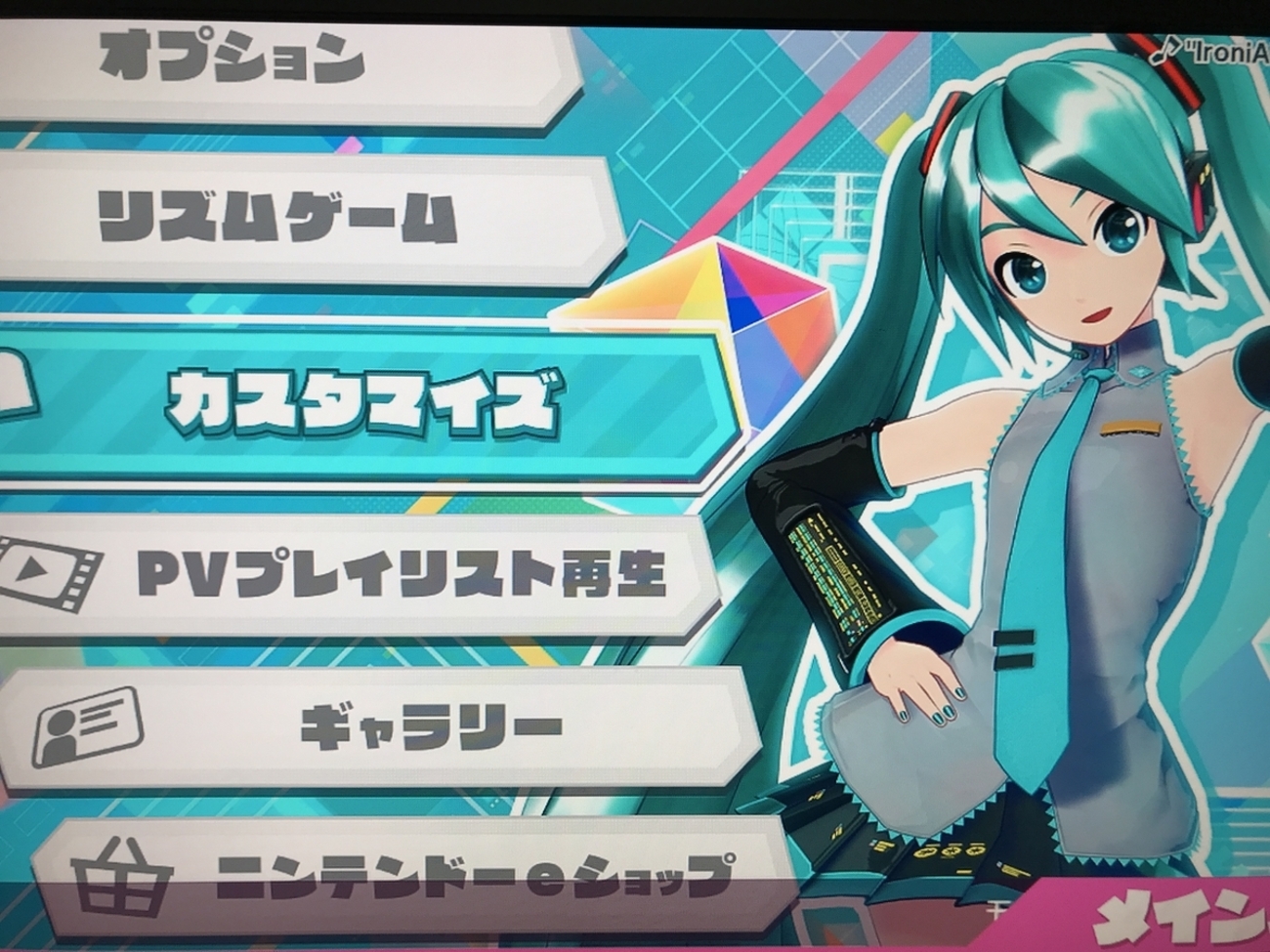 初音ミクProjectDIVA MEGA39's専用コントローラー（Amazon.co.jp