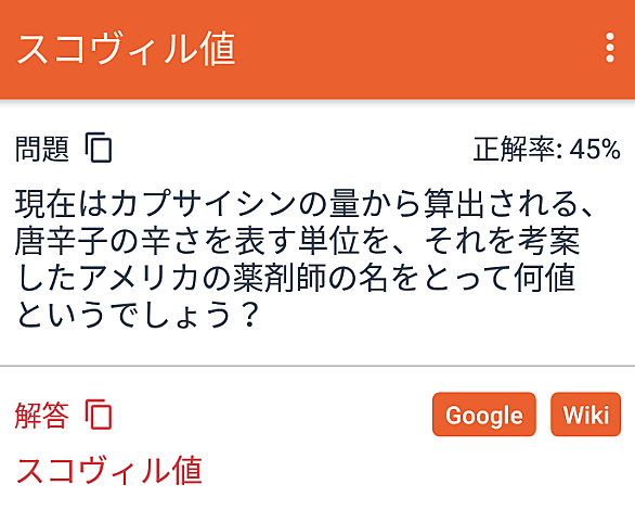 ジョロキアとは 食の人気 最新記事を集めました はてな ジョロキアとは 食の人気 最新記事を集めました はてな
