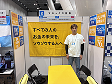 type エンジニア転職フェアに参加しました!