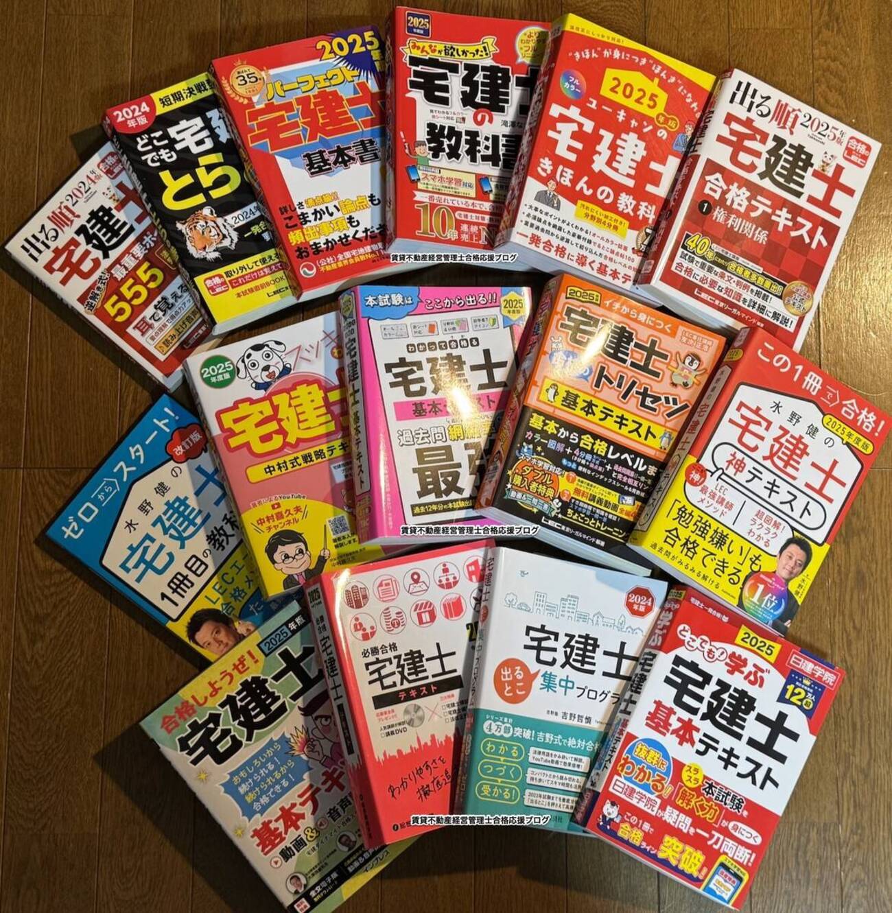 一級建築士 総合資格 令和2年 テキスト 多目 問題集 模試 プリント