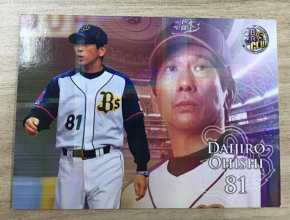 吉岡雄二とは スポーツの人気 最新記事を集めました はてな 吉岡雄二とは スポーツの人気 最新記事を集めました はてな