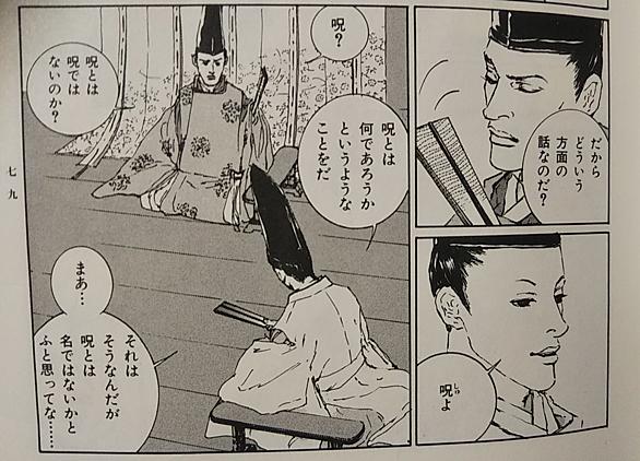 岡野玲子とは マンガの人気 最新記事を集めました はてな 岡野玲子とは マンガの人気 最新記事を集めました はてな
