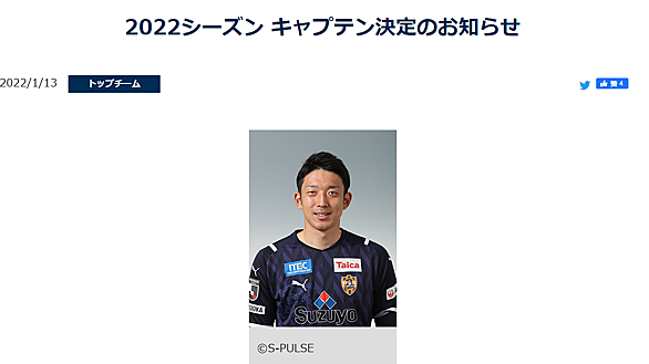 サッカーj1とは スポーツの人気 最新記事を集めました はてな サッカーj1とは スポーツの人気 最新記事を集めました はてな