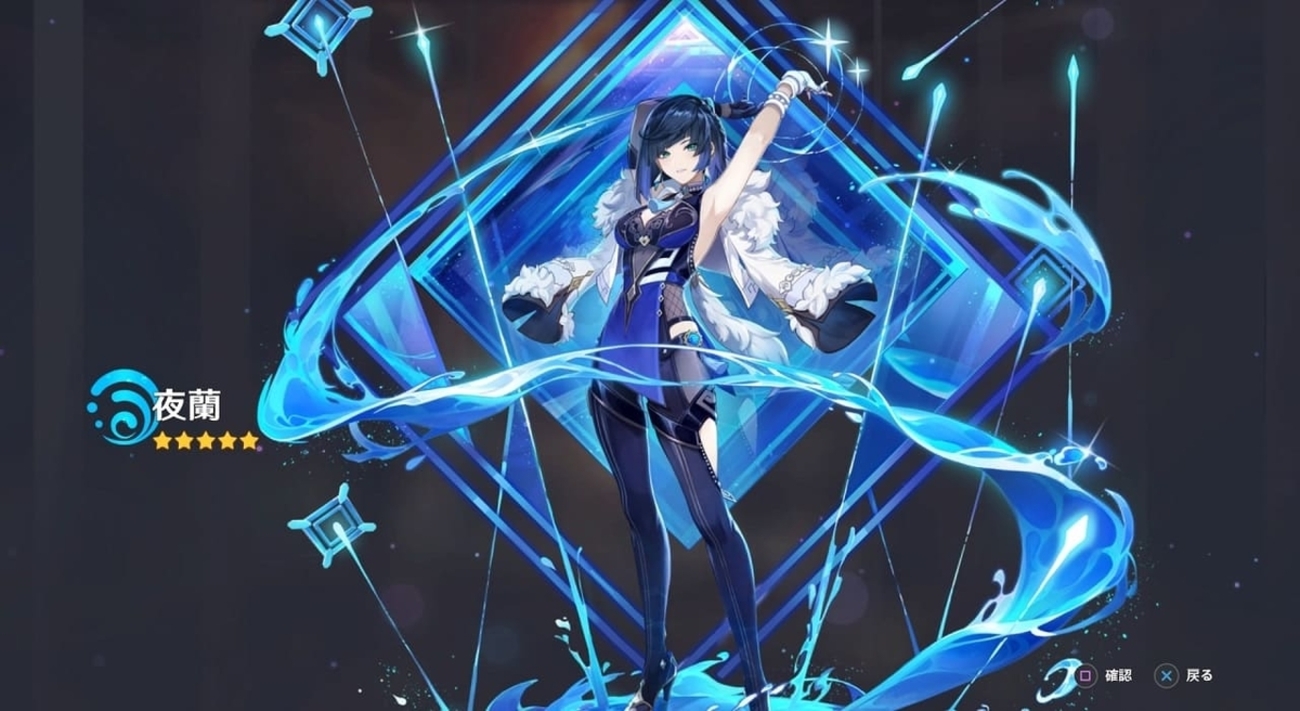 原神　イェラン(夜蘭) 1/4スケール Amazon.co.jp: 【現物】ガレージキット夜蘭 イェラン フィギュア